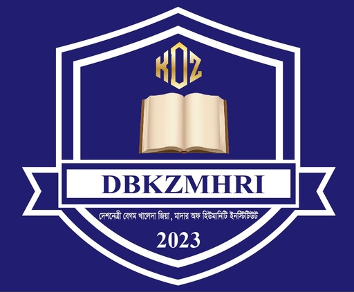 দেশনেত্রী বেগম খালেদা জিয়া,মাদার অফ হিউমানিটি ইনস্টিটিউট